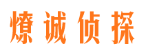 青冈市婚外情调查